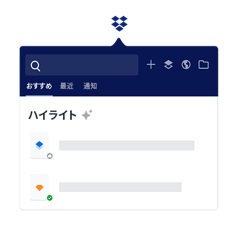 必要な情報をすぐに検索