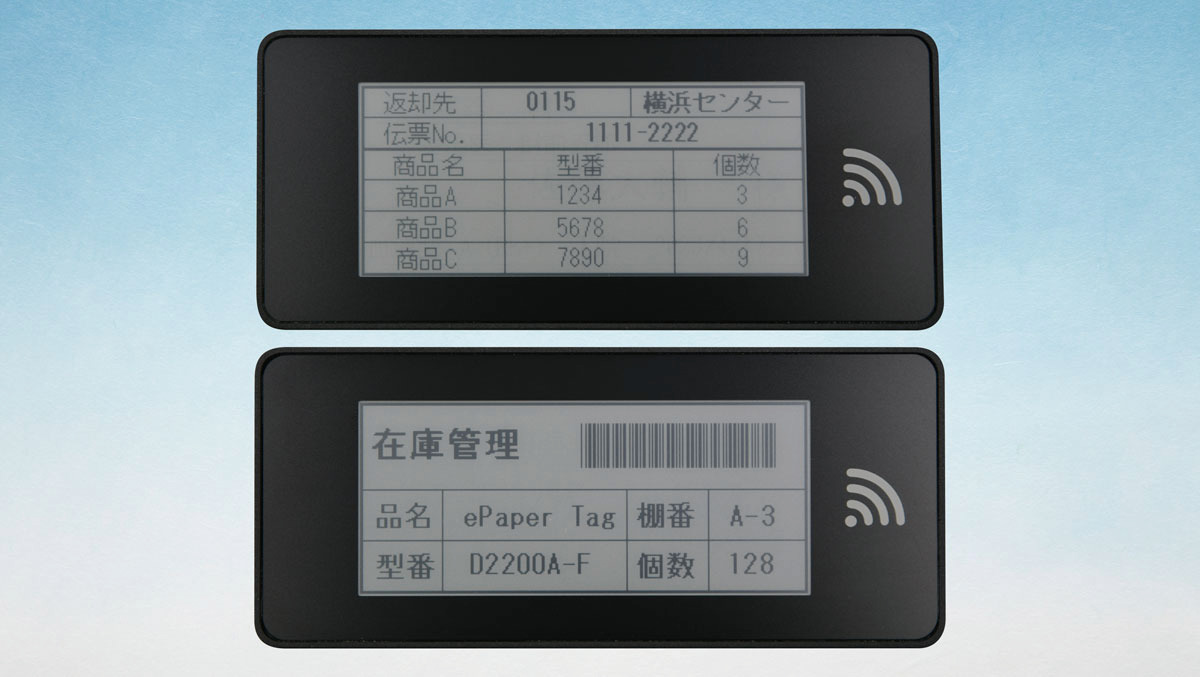 バッテリーレスソリューション